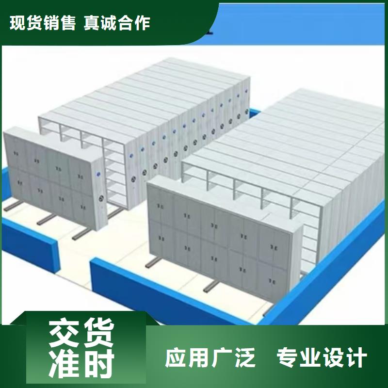 档案密集柜订做密集柜高端结构