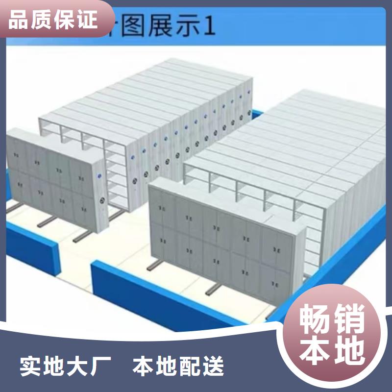 档案密集架凭证密集柜家吗就是