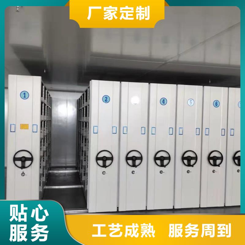 厂家批发 档案移动密集柜 价格优惠