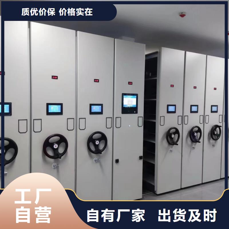 档案室手摇密集架厂家及时发货