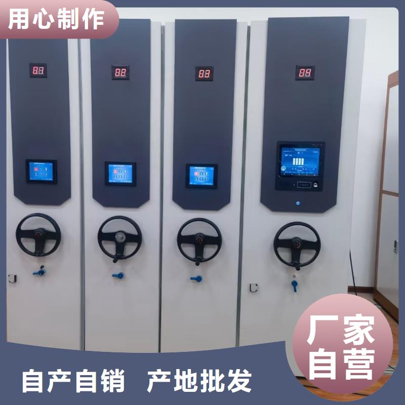 厂家批发 档案移动密集柜 价格优惠