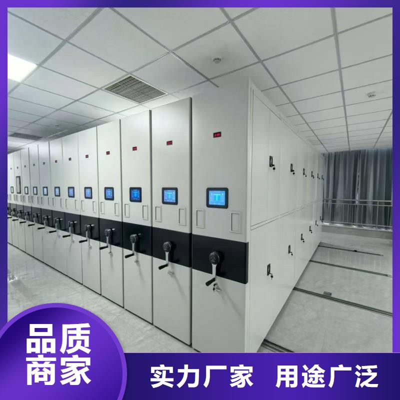 支持定制的手摇式档案柜生产厂家