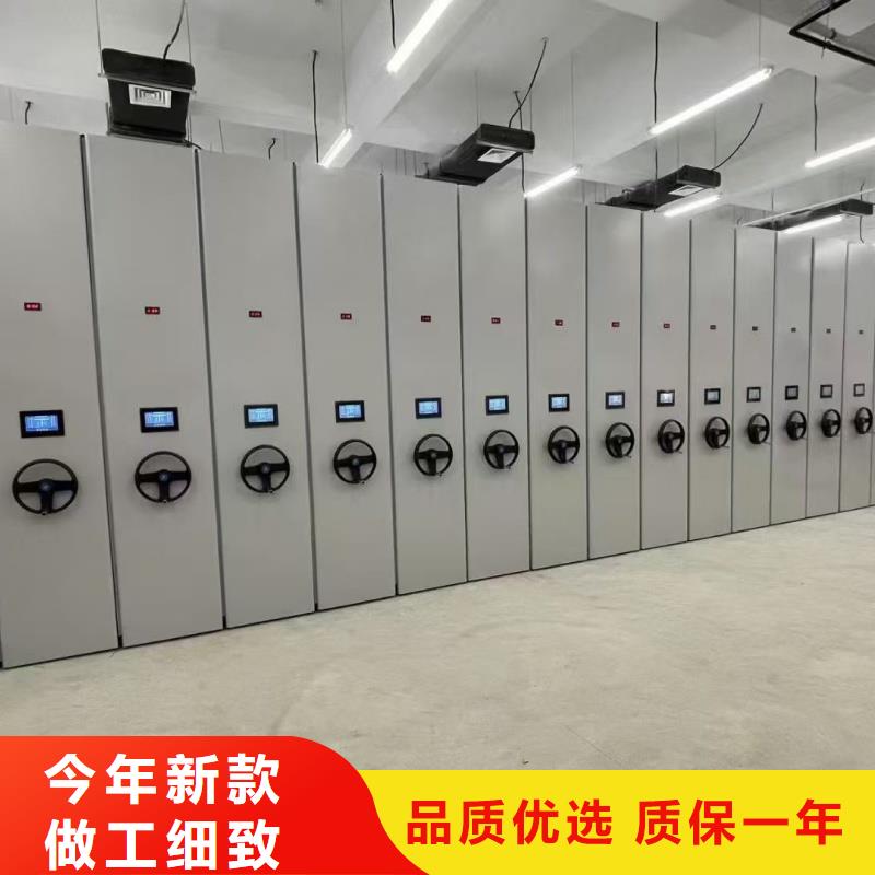 厂家批发 档案移动密集柜 价格优惠