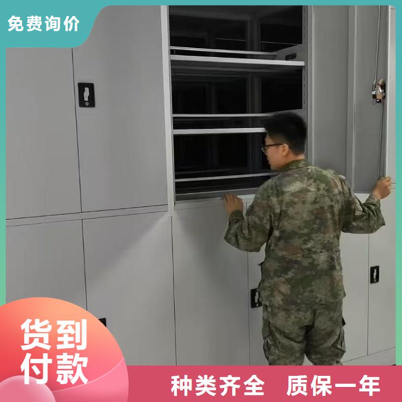 密集柜定制厂家、密集柜定制厂家厂家-值得信赖