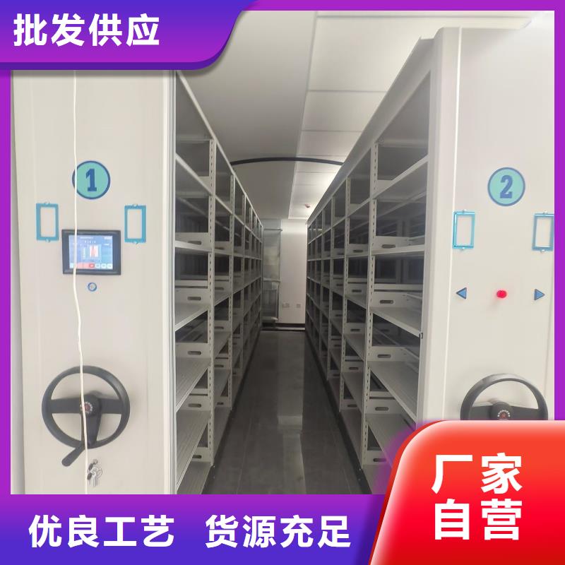 密集柜厂家直接报价