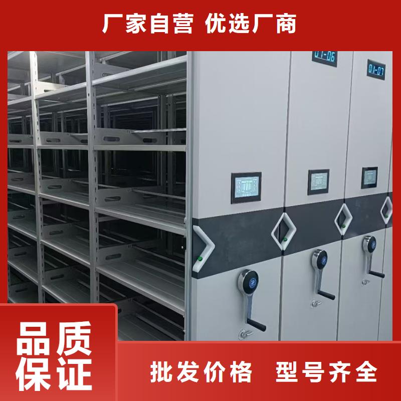 密集架定制厂家厂家直销-值得信赖