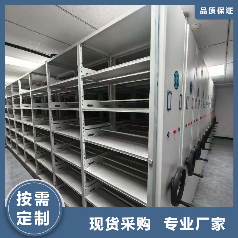 密集柜厂家直接报价