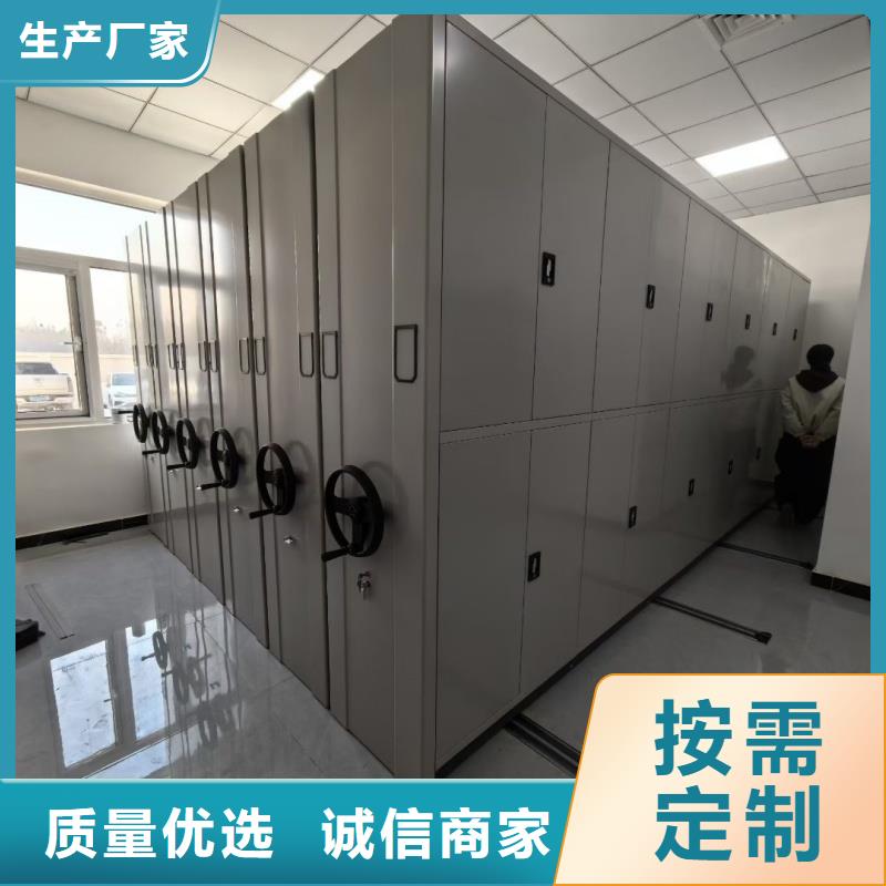 半封闭密集架、半封闭密集架厂家-值得信赖