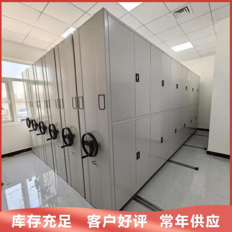 密集柜定制厂家、密集柜定制厂家厂家-值得信赖