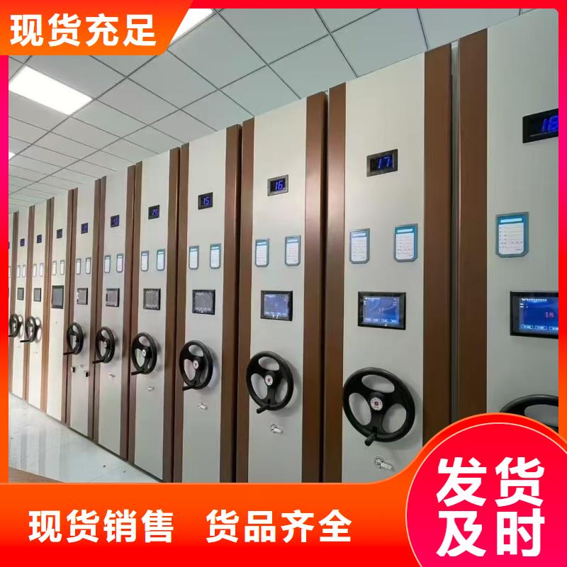 支持定制的手摇式档案柜生产厂家