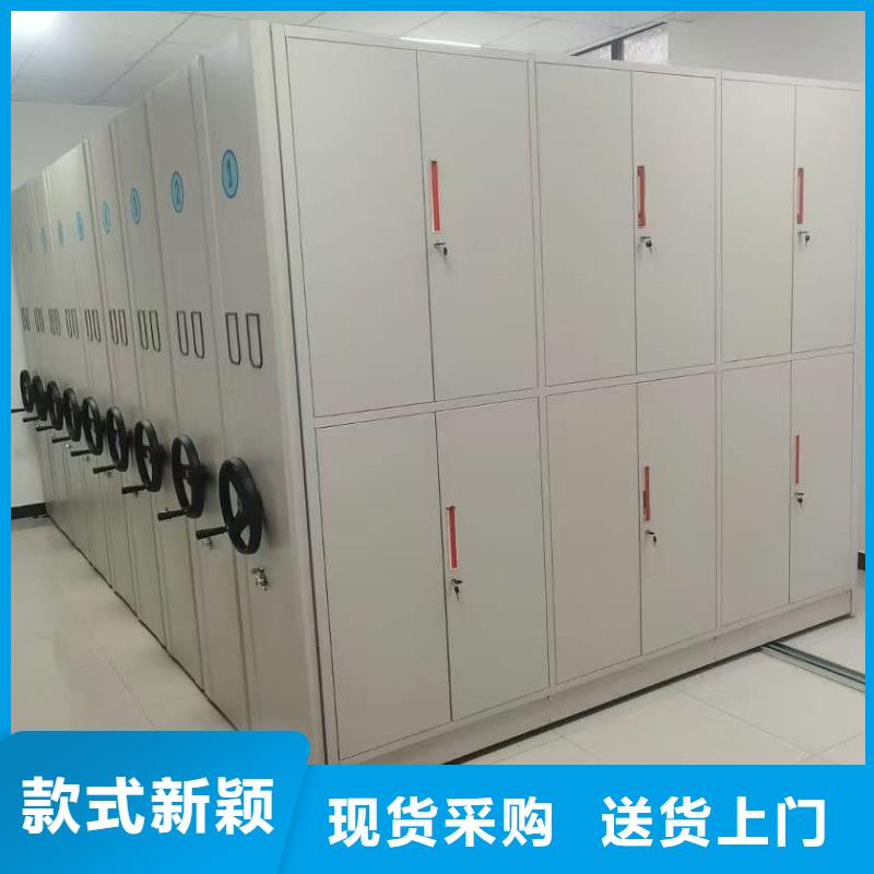 供应批发图纸密集架-省钱