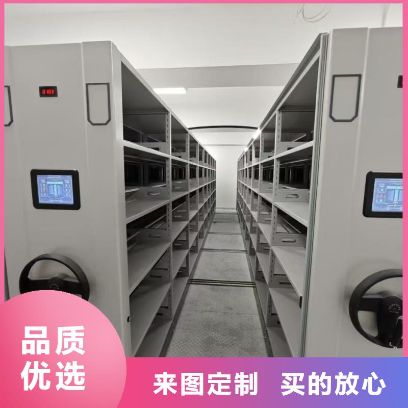 移动密集架单价