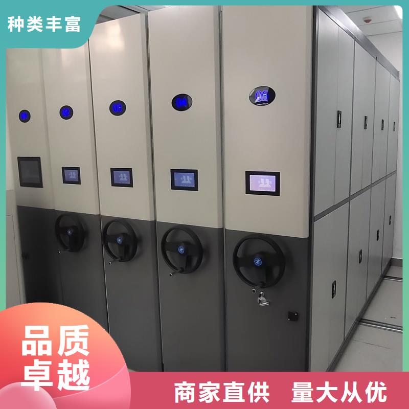 移动密集架单价