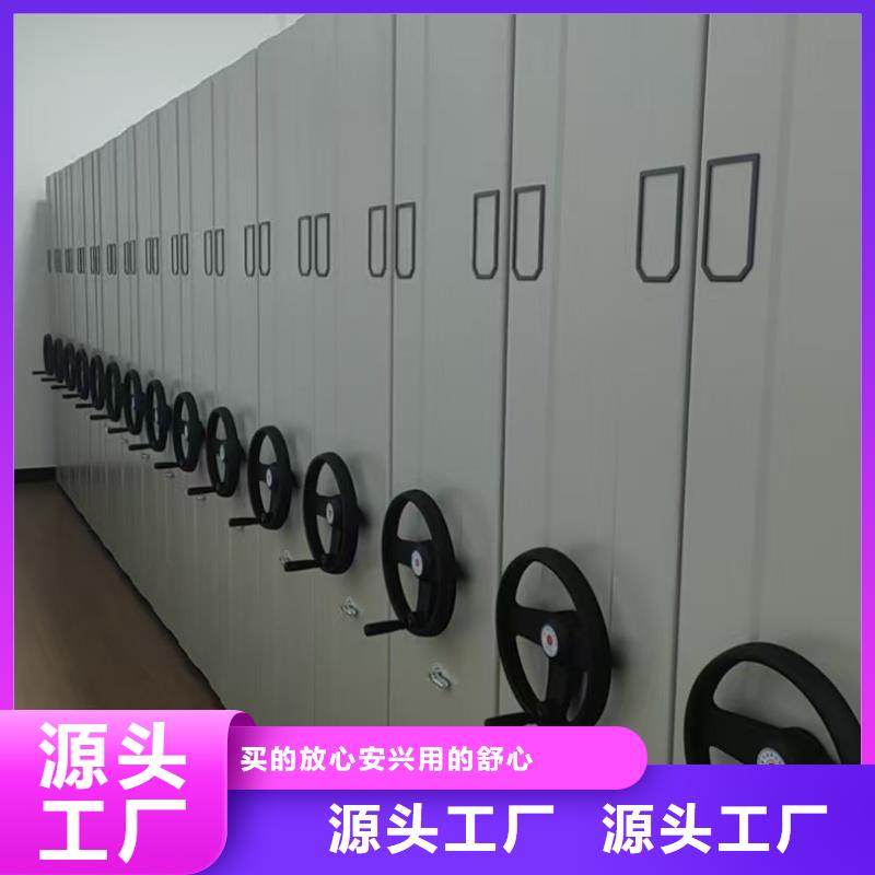 档案密集柜实体大厂