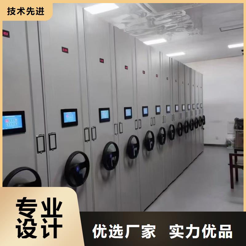 档案密集柜实体大厂