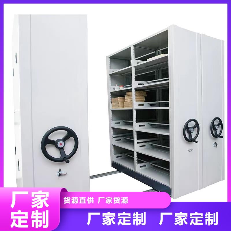 供应批发图纸密集架-省钱