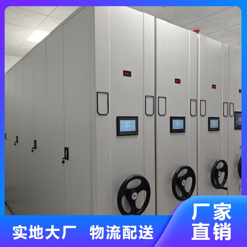 半封闭密集架、半封闭密集架厂家-值得信赖