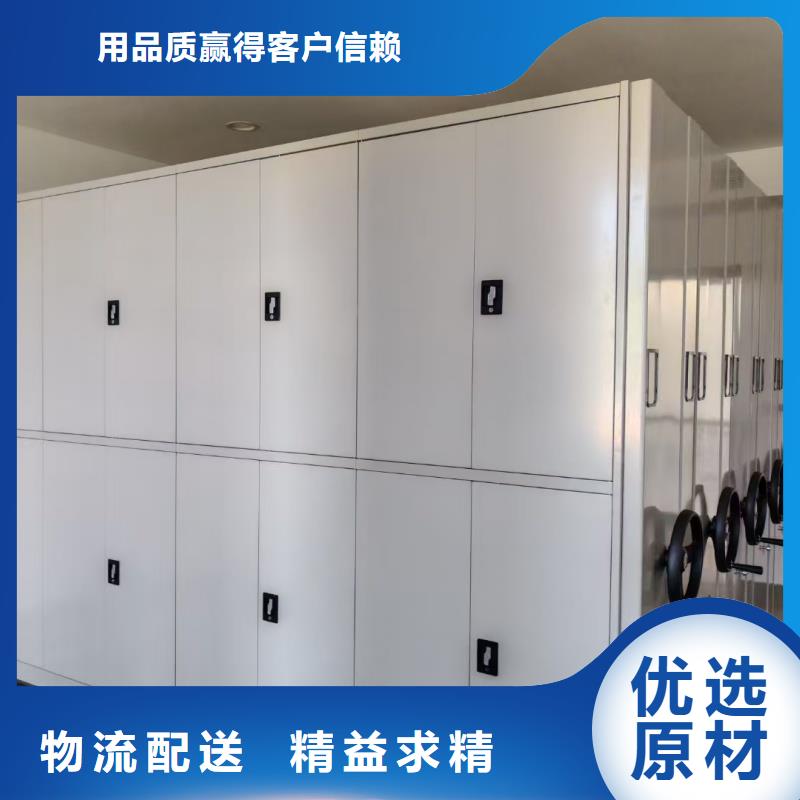 密集柜定制厂家、密集柜定制厂家厂家-值得信赖