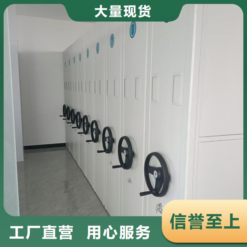 密集柜厂家直接报价