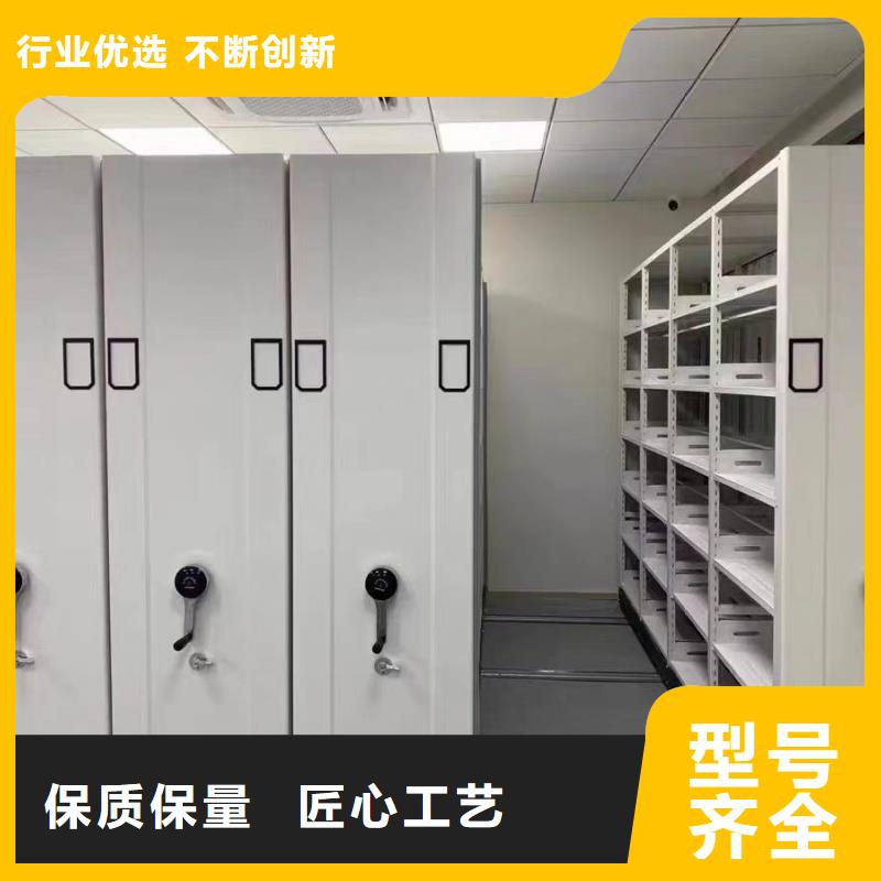 支持定制的手摇式档案柜生产厂家