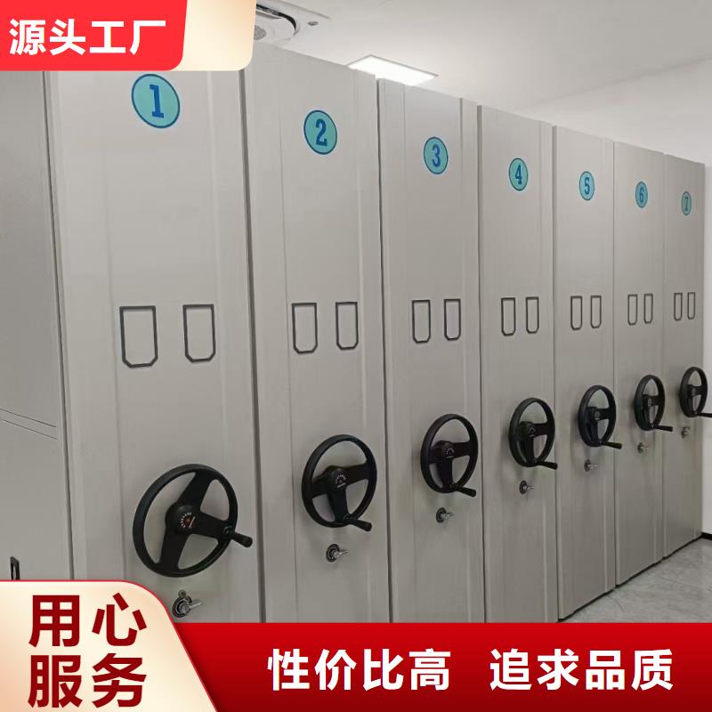 密集架定制厂家厂家直销-值得信赖