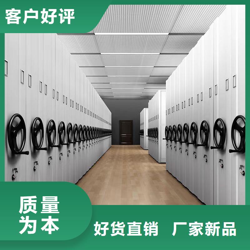 厂家批发 档案移动密集柜 价格优惠