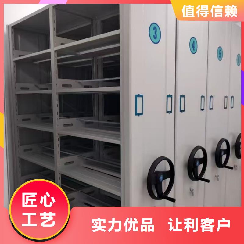 移动密集架单价