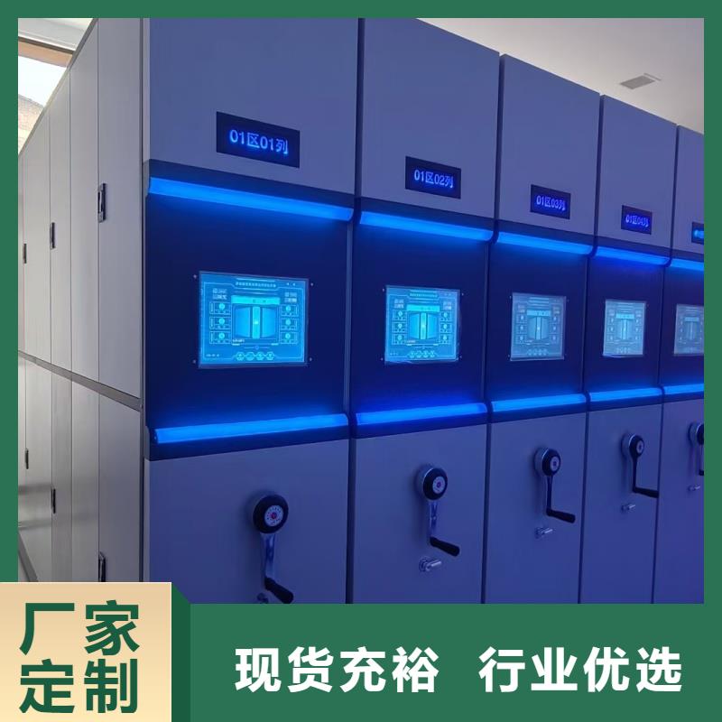 半封闭密集架、半封闭密集架厂家-值得信赖