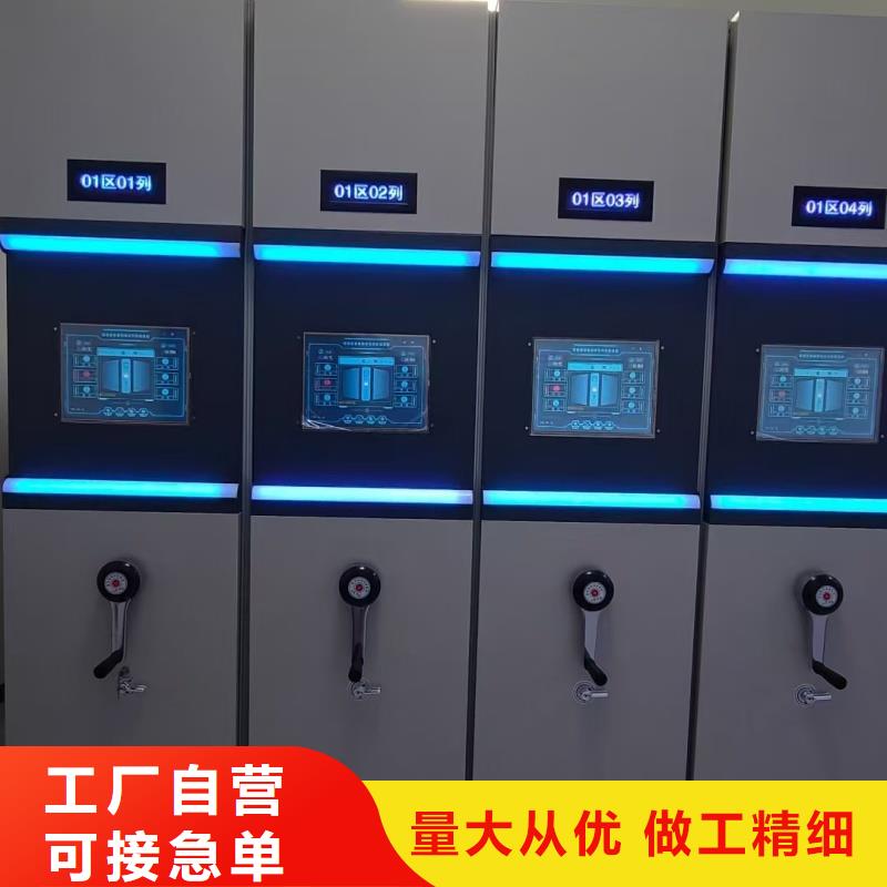 档案室手摇密集架厂家及时发货