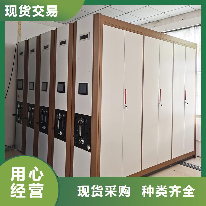 供应批发图纸密集架-省钱