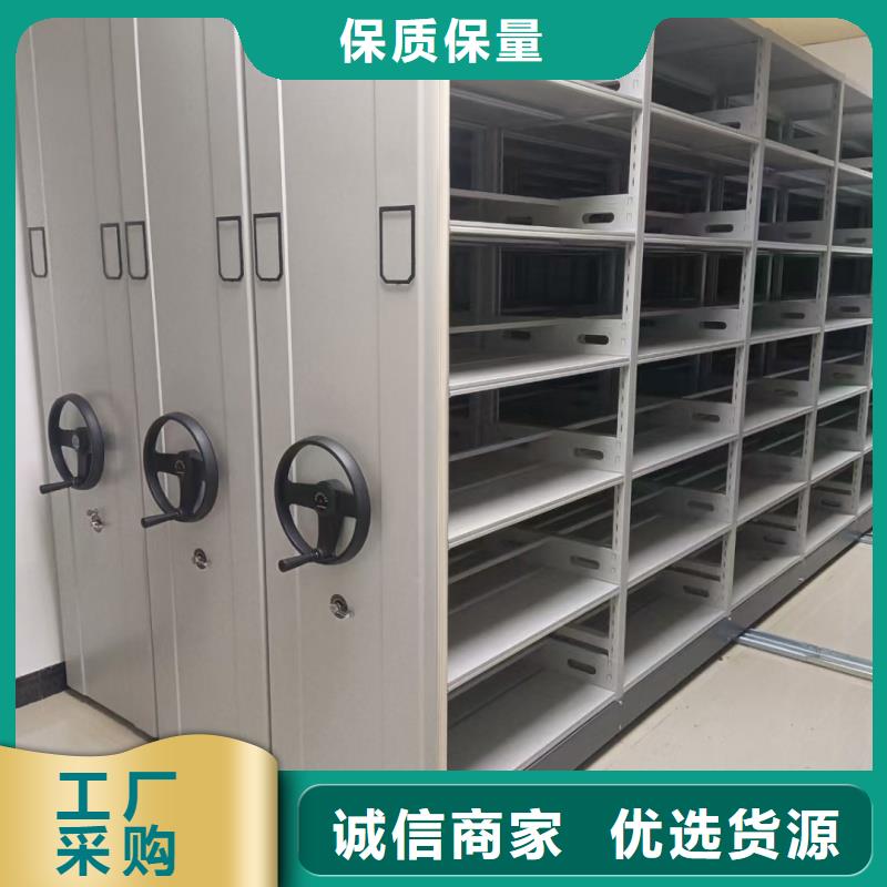 支持定制的手摇式档案柜生产厂家