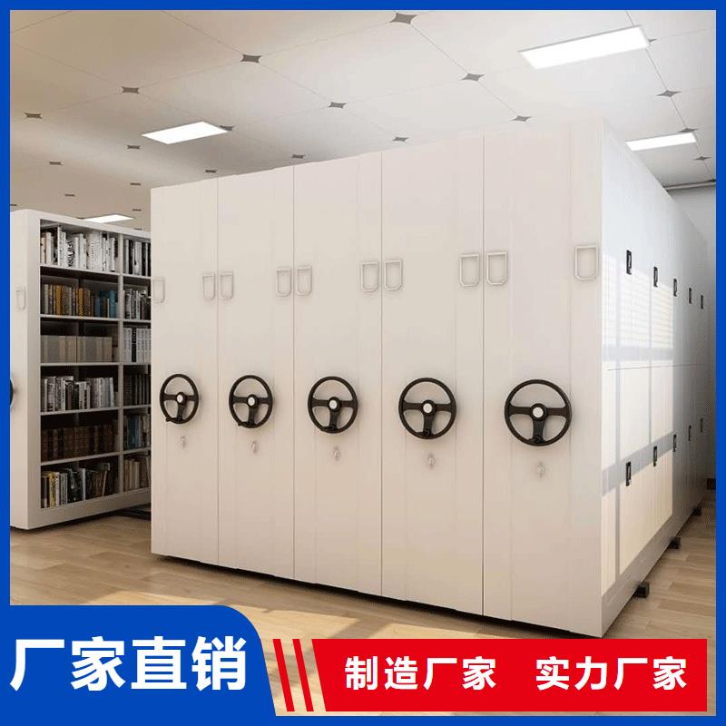 密集柜定制厂家、密集柜定制厂家厂家-值得信赖