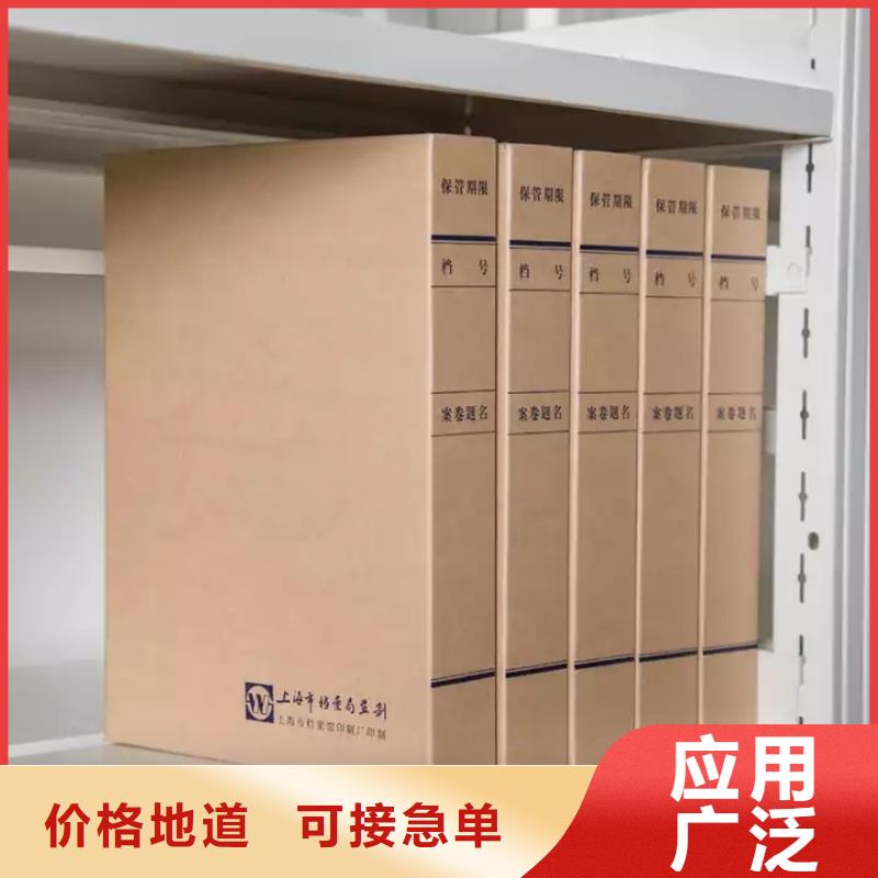 密集柜定制厂家、密集柜定制厂家厂家-值得信赖