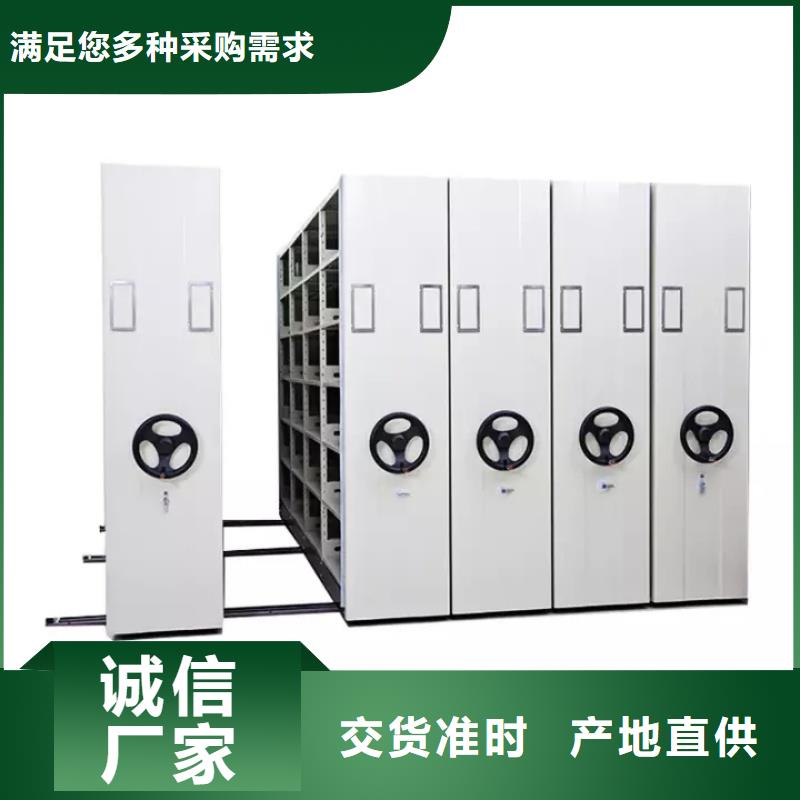 密集架定制厂家厂家直销-值得信赖