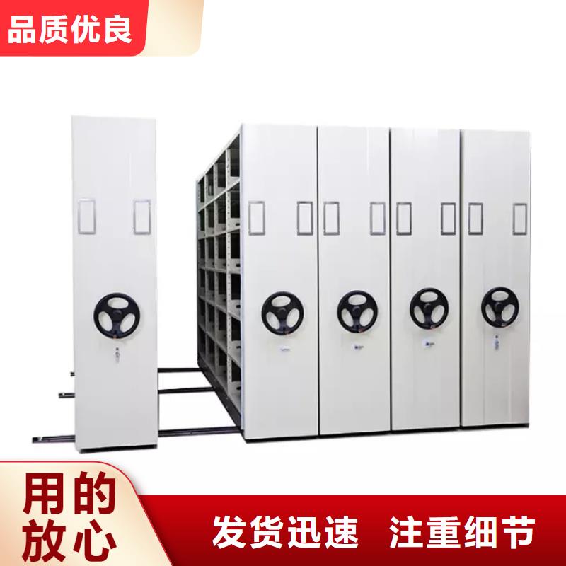 档案密集架、档案密集架厂家直销-型号齐全