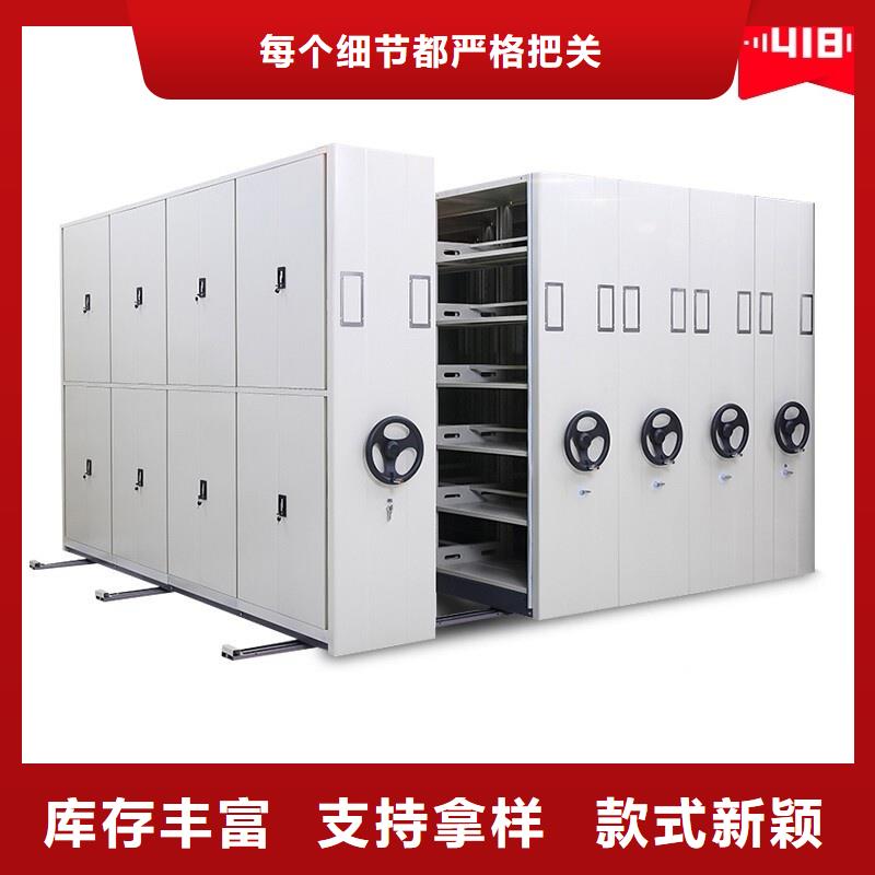 档案室手摇密集架厂家及时发货
