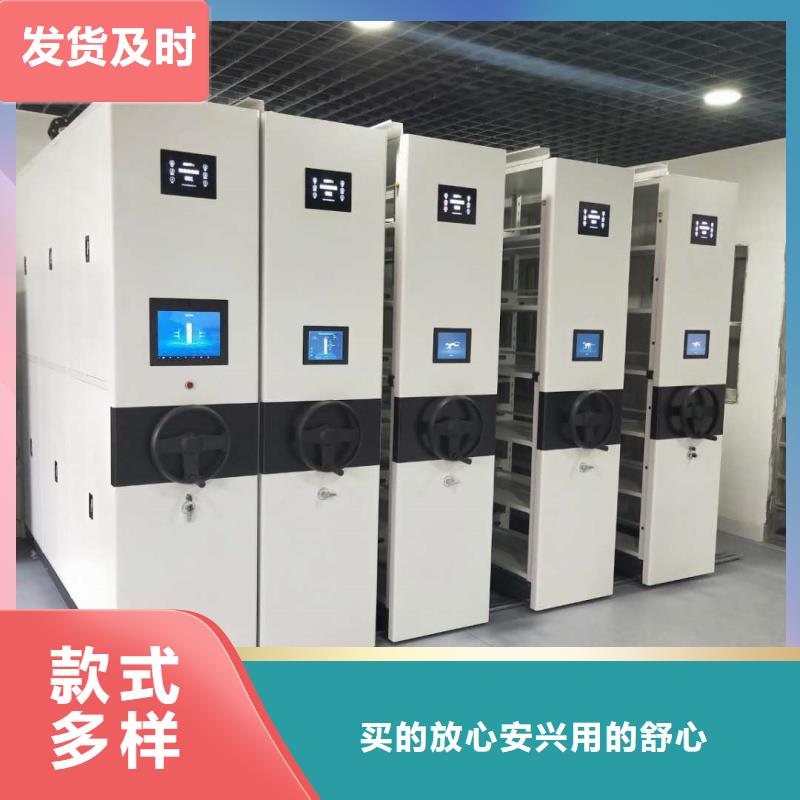 厂家批发 档案移动密集柜 价格优惠