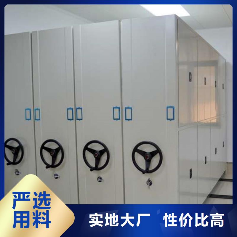 供应批发医院病历档案架-放心