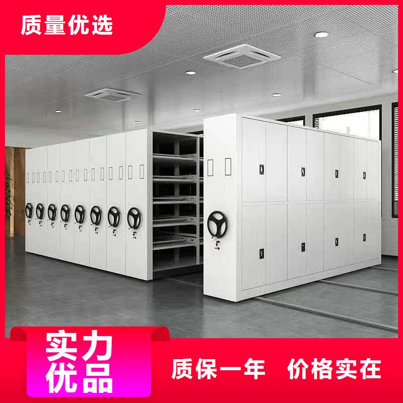 厂家批发 档案移动密集柜 价格优惠