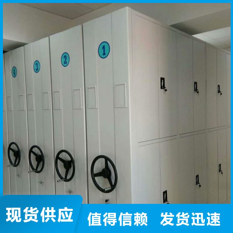 密集柜定制厂家、密集柜定制厂家厂家-值得信赖