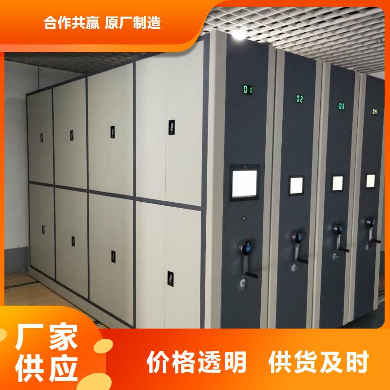 密集架定制厂家厂家直销-值得信赖