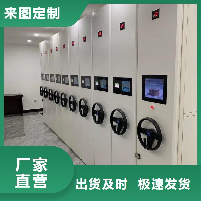 移动病案架认准圣兴柜业有限公司