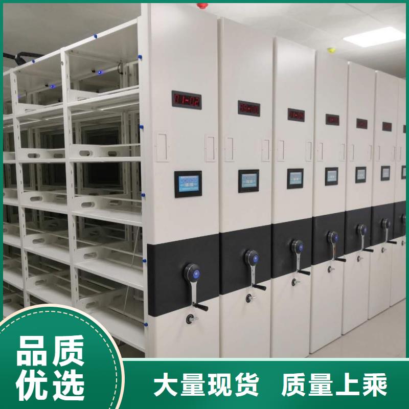 密集柜厂家直接报价