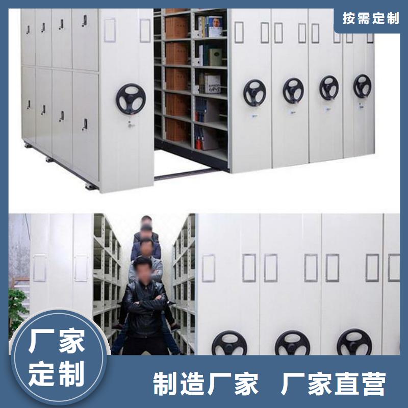 支持定制的手摇式档案柜生产厂家