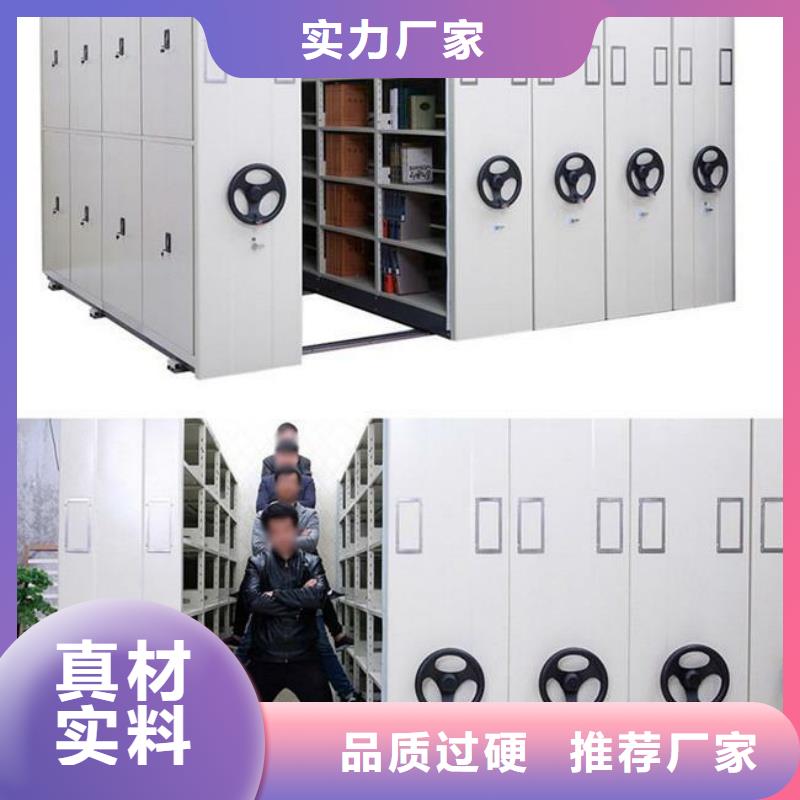 密集柜定制厂家、密集柜定制厂家厂家-值得信赖