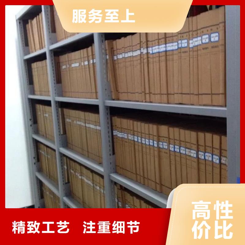 厂家批发 档案移动密集柜 价格优惠