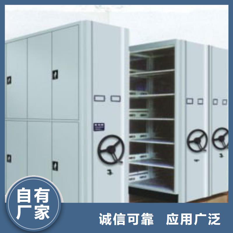 密集柜厂家直接报价