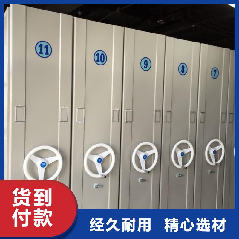 密集架定制厂家厂家直销-值得信赖