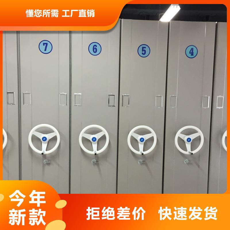 密集柜定制如何购买