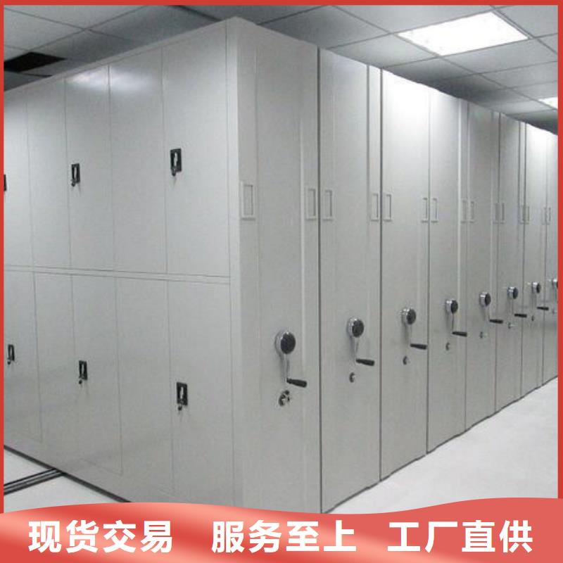 支持定制的手摇式档案柜生产厂家